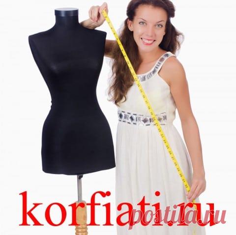 Как сделать выкройку платья - методика А. Корфиати