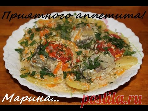ВКУСНЫЙ МИНТАЙ С ОВОЩАМИ И КАРТОШКОЙ В МУЛЬТИВАРКЕ, КАК ПРИГОТОВИТЬ МИНТАЙ #РЕЦЕПТ МИНТАЯ