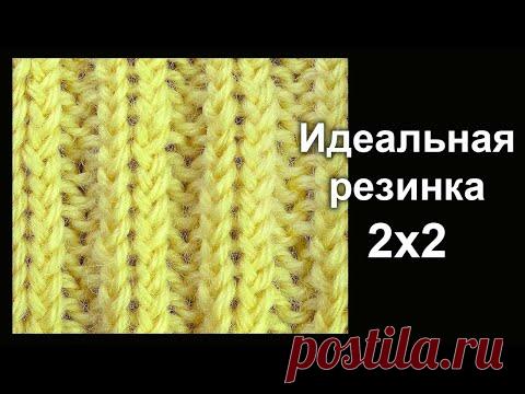 Идеальная резинка 2 х 2  Урок вязания спицами
