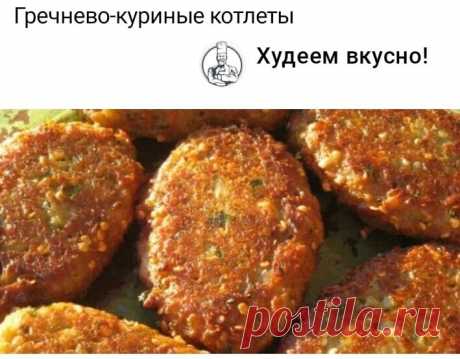 ПП - Будьте здоровы