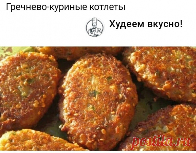 ПП - Будьте здоровы