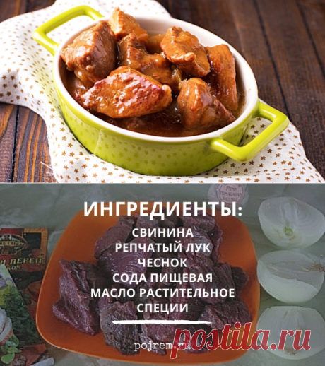 Рецепт нежнейшего томленого в луковом соусе мяса, после которого вы забудете про жарку и тушение