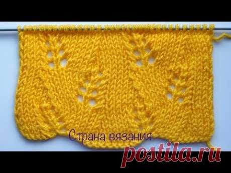 Узоры спицами. Ажурные листочки. Openwork leaflets.