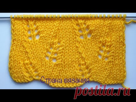 Узоры спицами. Ажурные листочки. Openwork leaflets.