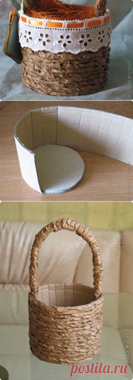 Корзинка супер эконом-класса