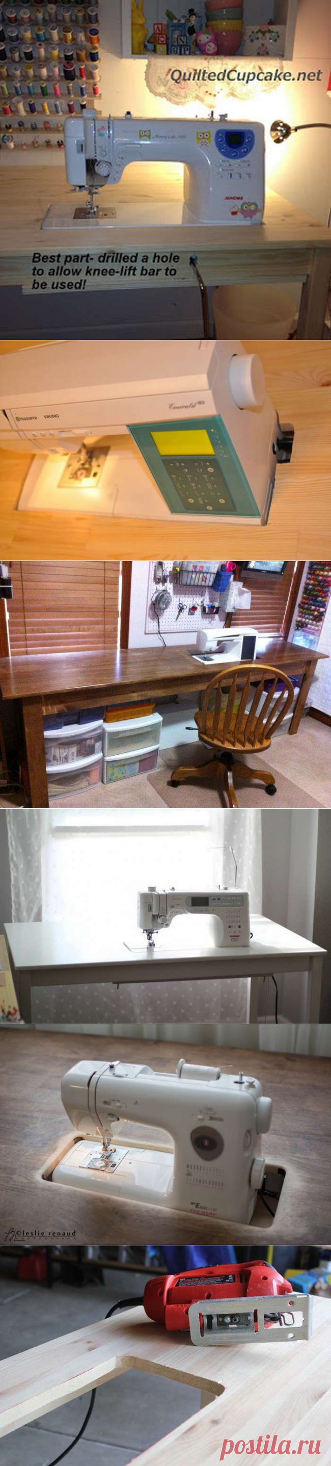 Как сделать швейный стол
