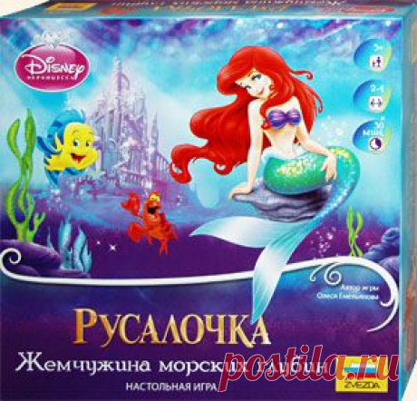 Настольная игра «Русалочка: Жемчужина морских глубин» теперь выходит в новом оформлении и другом формате коробки. Это прекрасное подарочное издание с очень качественными комплектующими, которое может стать желанным подарком для любой девочки старшего дошкольного и младшего школьного возраста.