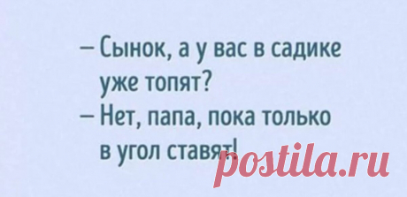 «Тама писисЕки лазыт паласатый» - и другие детские перлы, которые не очень прилично звучат и смущают родителей | Детство Золотое | Яндекс Дзен