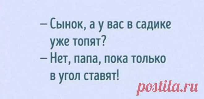 «Тама писисЕки лазыт паласатый» - и другие детские перлы, которые не очень прилично звучат и смущают родителей | Детство Золотое | Яндекс Дзен
