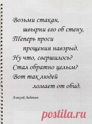 (10) Одноклассники