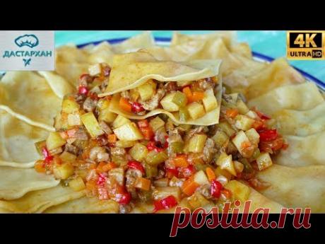 ЖАППАСАЙ ☆ Казахская кухня ☆ Ленивые манты ☆ Дастархан