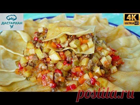 ЖАППАСАЙ ☆ Казахская кухня ☆ Ленивые манты ☆ Дастархан