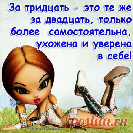 КАК ДЕЛА НА ЛИЧНОМ ФРОНТЕ... | МАЛЕНЬКАЯ СТРАНА МС