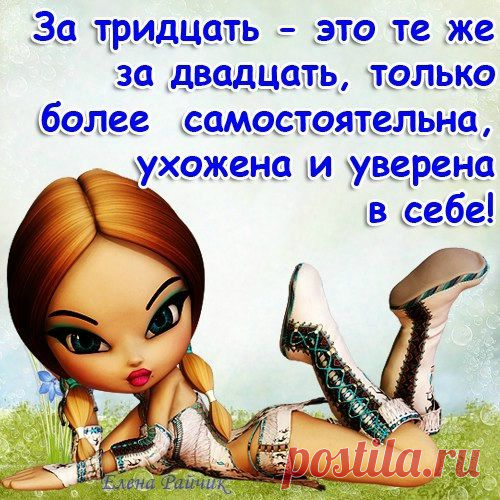 КАК ДЕЛА НА ЛИЧНОМ ФРОНТЕ... | МАЛЕНЬКАЯ СТРАНА МС