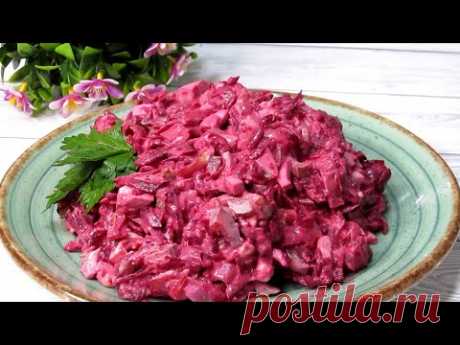Вот так готовим СВЁКЛУ! Бесподобно! Заменит ужин, вкусно и полезно!
