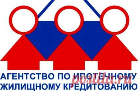 АИЖК планирует развивать ипотеку на "вторичке" - 8 Сентября 2015 - Рекламно-информационный портал «Прораб Днепропетровщины