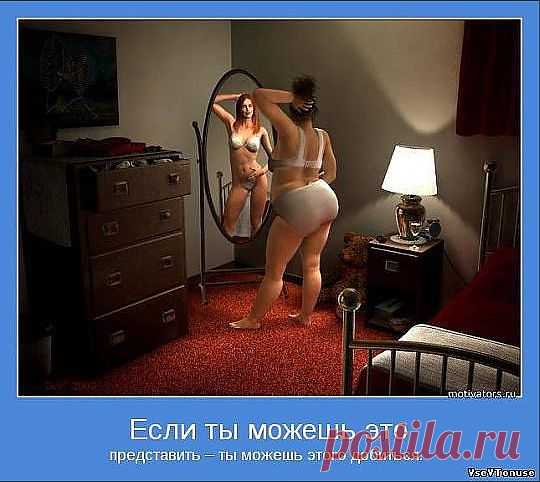 Существует массовое заблуждение , что диета и здоровое питание - это одно и то же . Чаще всего диета подразумевает временное соблюдение рациона питания для достижения конкретной цели . Правильное питание - это ваш сознательный выбор быть здоровым и придерживаться его необходимо всю жизнь .