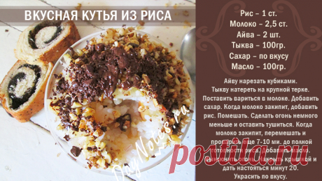 Как приготовить кутью на рождество: 2 лучших рецепта и мастер-класс