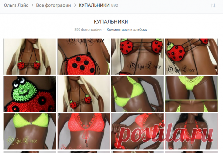КУПАЛЬНИКИ – 892 фотографии