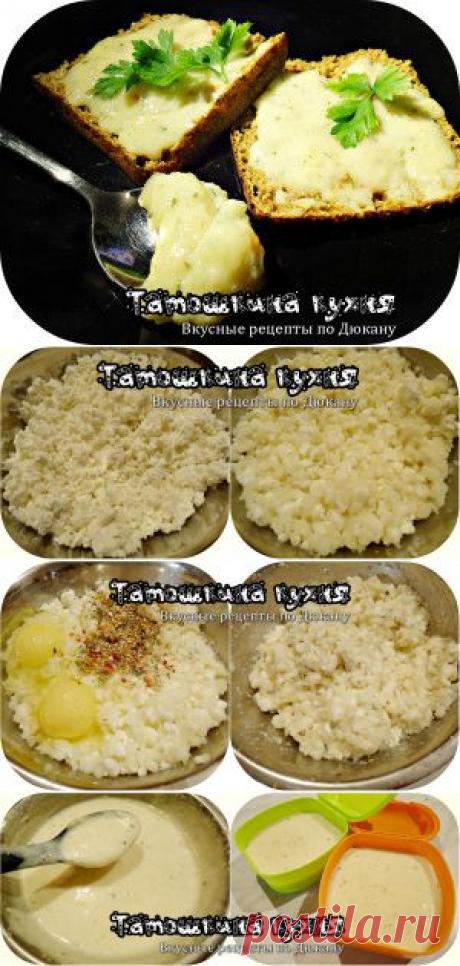 Плавленый сыр по Дюкану | Татошкина кухня