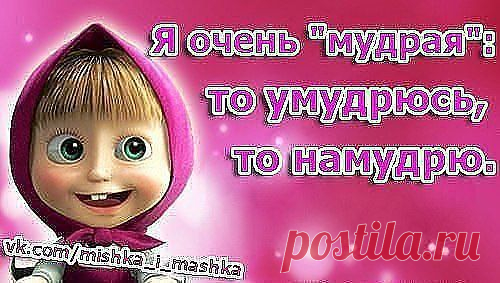 КАК ДЕЛА НА ЛИЧНОМ ФРОНТЕ... | МАЛЕНЬКАЯ СТРАНА МС