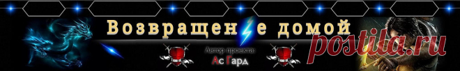 Сферы влияния