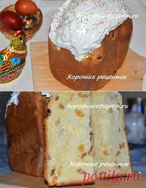Кулич в хлебопечке рецепт на желтках