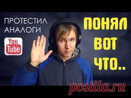 Здравствуй, новый год! ПРОЩАЙ ЮТУБ