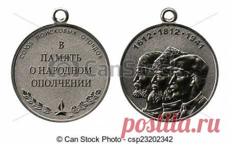 Стоковые фото In, memory, about, public, militia - medal, In, memory,... csp23202342 - Поиск стоковых изображений, фотографий, картинок и фотоклипартов