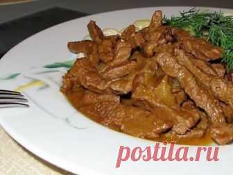 Готовим самый вкусный бефстроганов в мире!