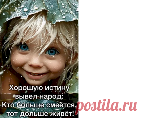 Выпуск №7024 - выпуск анекдотов сайта вокруг смеха