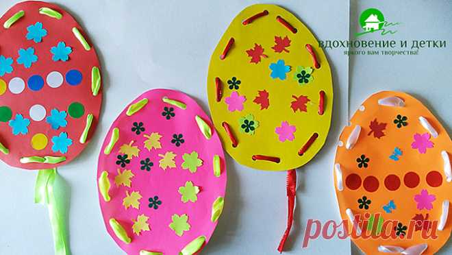 Поделки к пасхе с детьми 2-3 лет.Аппликация на тему украшения яиц.