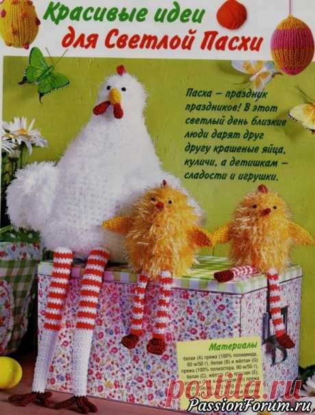 Красивые идеи для Светлого праздника.