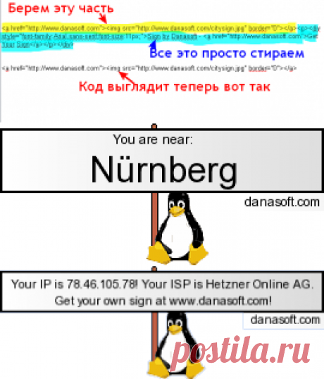 Узнаем IP своего компьютера, адрес, интеренет-провайдера