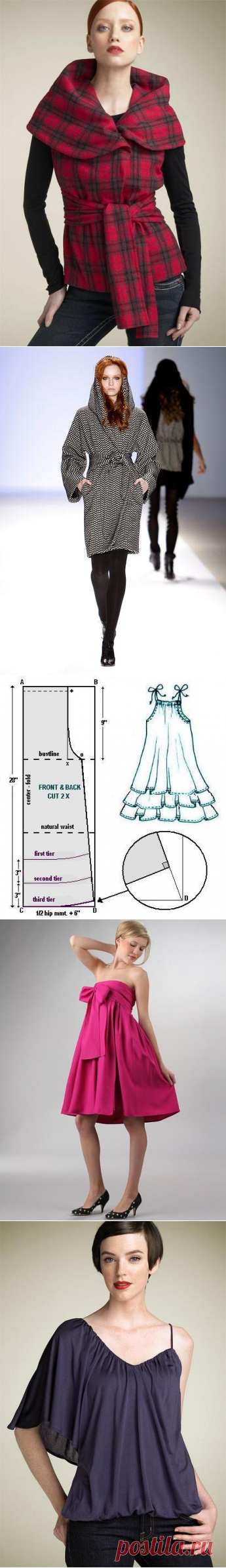 ШЬЁМ простые, не сложные!!