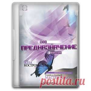 Товары Archive | Страница 2 из 2 | Алла Костромитина