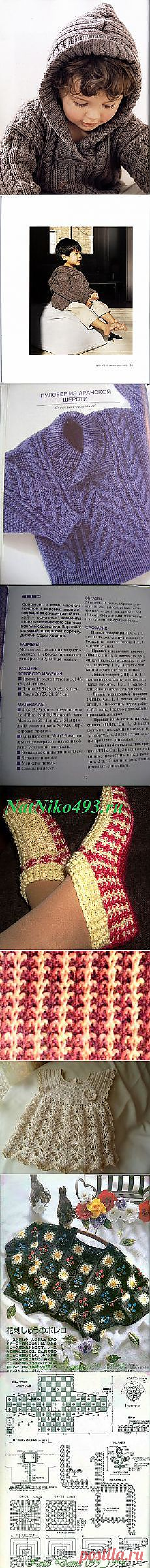 Мои подписки | Постила.ru