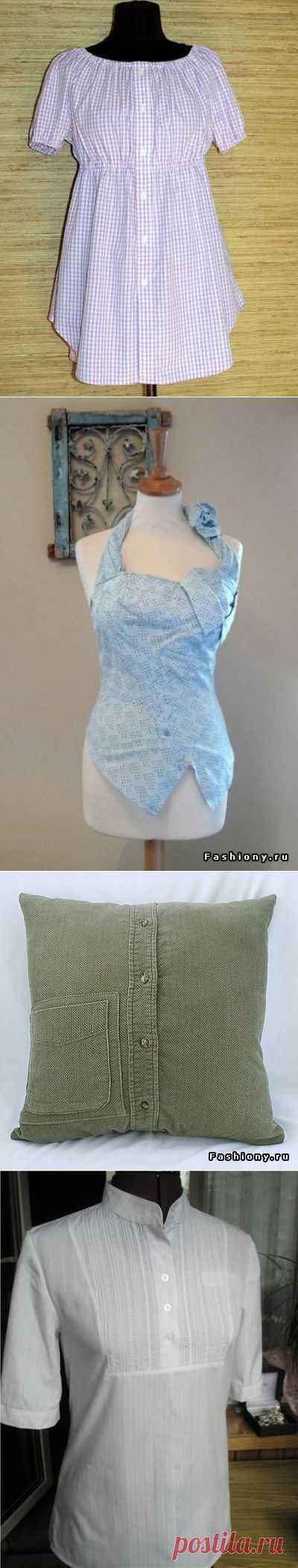Идеи переделки вещей - что можно сшить из мужской рубашки (более 40 примеров) | Варварушка-Рукодельница