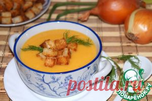 Французский тыквенный суп - кулинарный рецепт