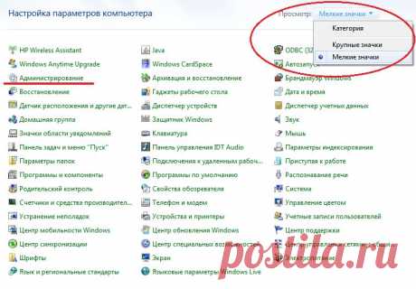 Как можно ускорить работу компьютера и повысить его производительность на 50-60%? | Умелые ручки