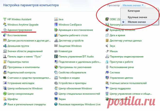 Как можно ускорить работу компьютера и повысить его производительность на 50-60%? | Умелые ручки
