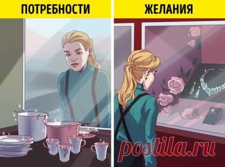 12 финансовых правил, которые помогут нажить состояние, если пользоваться ими каждый день