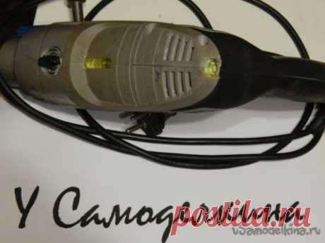Доработка электродрели - повышаем точность сверления 
‍️ Автор: Хатуль Мадан
 Приветствую всех, у кого руки растут из нужного места, а так же им сочувствующим! На этот раз хочу предложить вам немного усовершенствовать самый распространённый электроинструмент, имеющийся практически у каждого мастерового. Речь пойдёт о электродрели.       Казалось, что можно ещё добавить в этот инструмент, в который впихнули всё, что можно и…
Полное описание  https://usamodelkina.ru/11510-dorabotka-jele