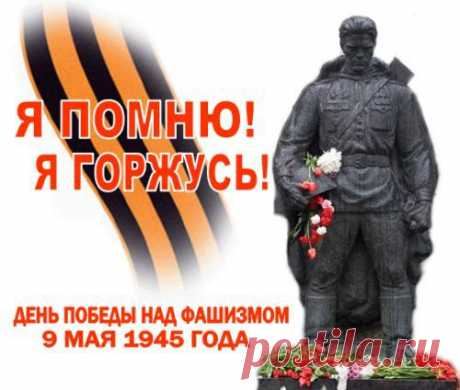 С ВЕЛИКИМ ПРАЗДНИКОМ!!!!!!!!!!!!!!!!!!!.
