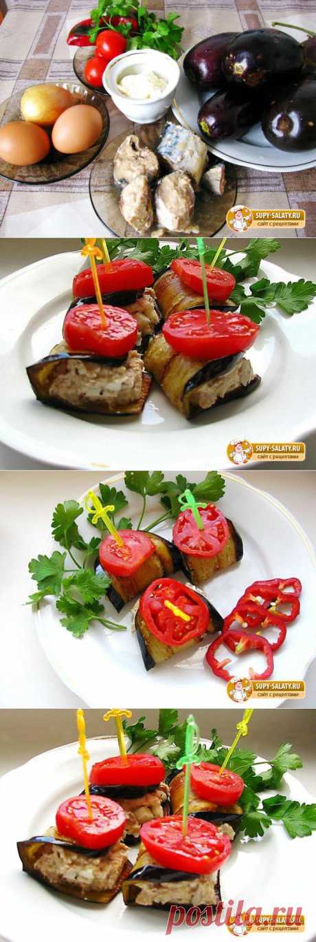 Закуска из баклажанов с сардиной. Рецепт с фото