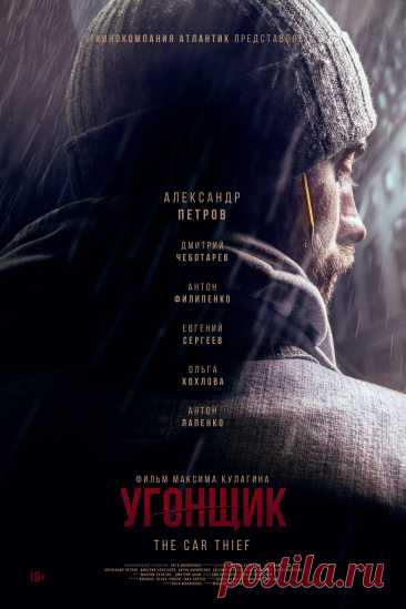 Дмитрий Чеботарёв