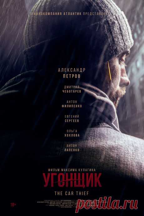 Дмитрий Чеботарёв