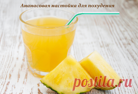 стройное тело | Записи с меткой стройное тело | Странички жизни