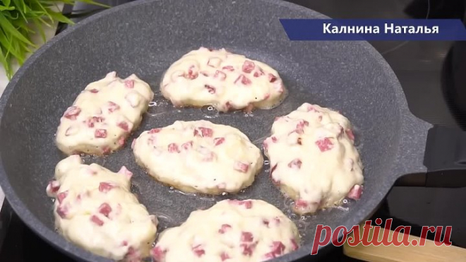 Пирожки 