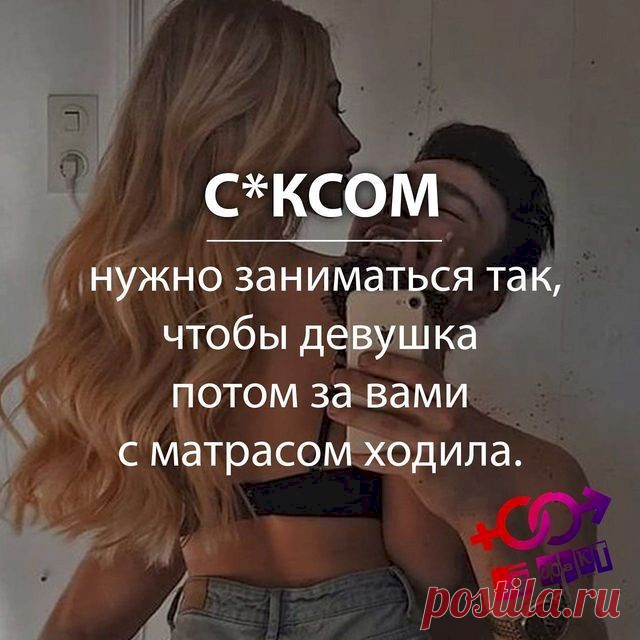 Выпуск №6406 - выпуск анекдотов сайта вокруг смеха